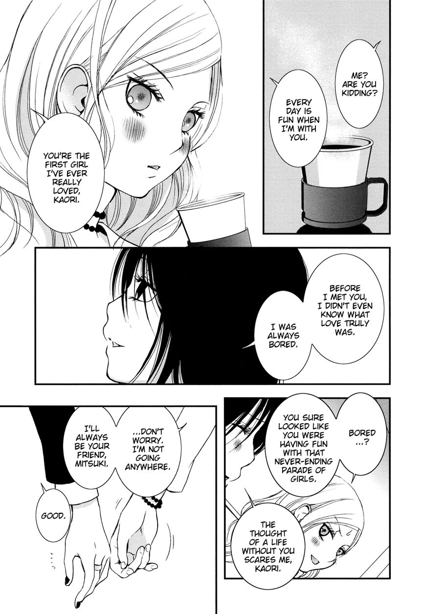 Renai Joshika Chapter 3.1 page 11 - Chapter 3.1 : Honey & Mustard: Side A