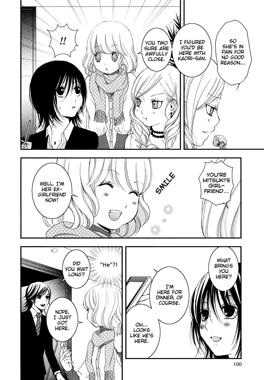Renai Joshika Chapter 3.1 page 14 - Chapter 3.1 : Honey & Mustard: Side A