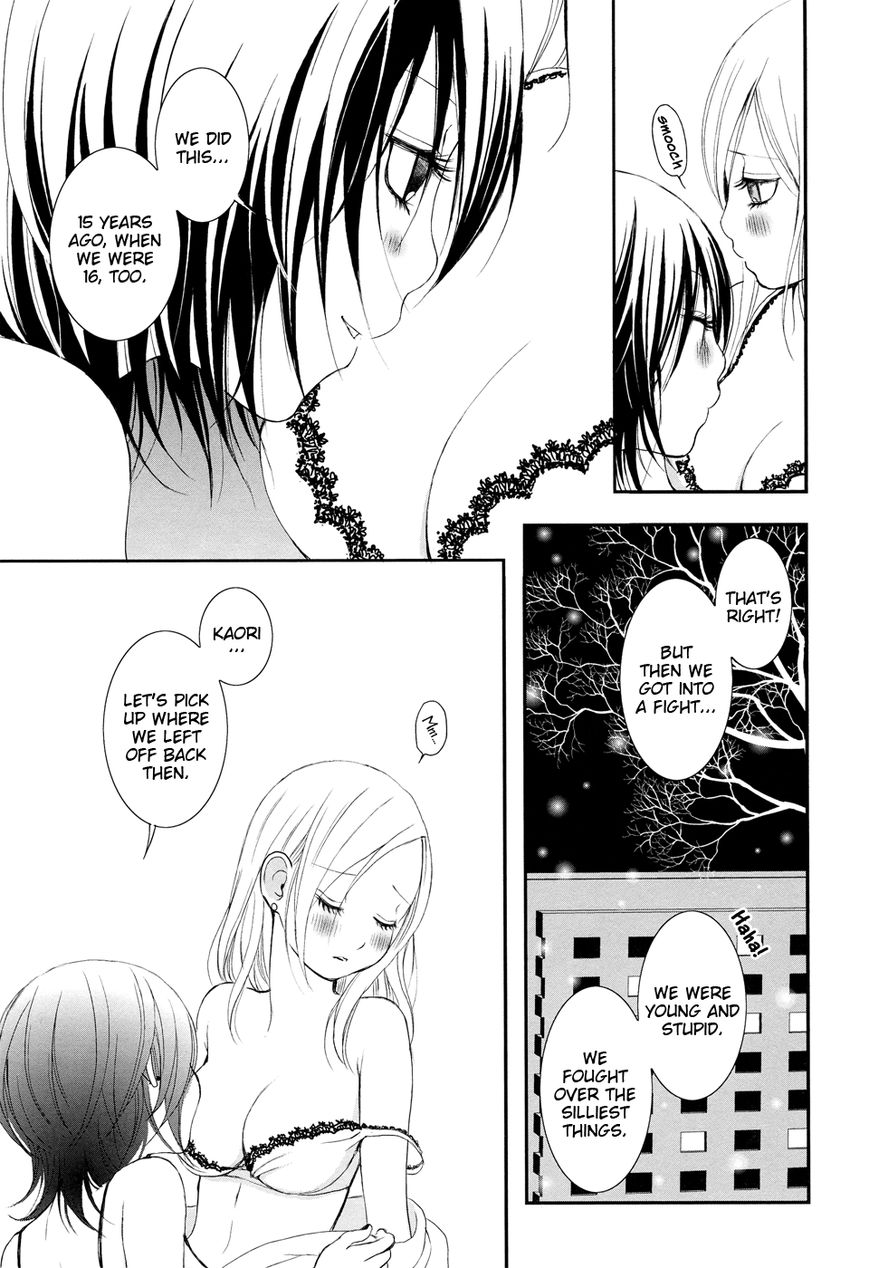 Renai Joshika Chapter 3.1 page 21 - Chapter 3.1 : Honey & Mustard: Side A
