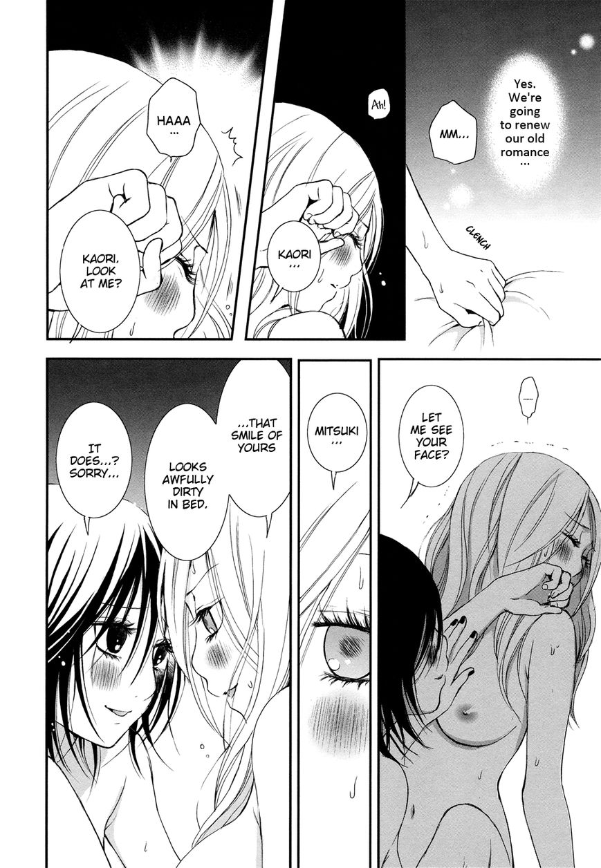 Renai Joshika Chapter 3.1 page 22 - Chapter 3.1 : Honey & Mustard: Side A