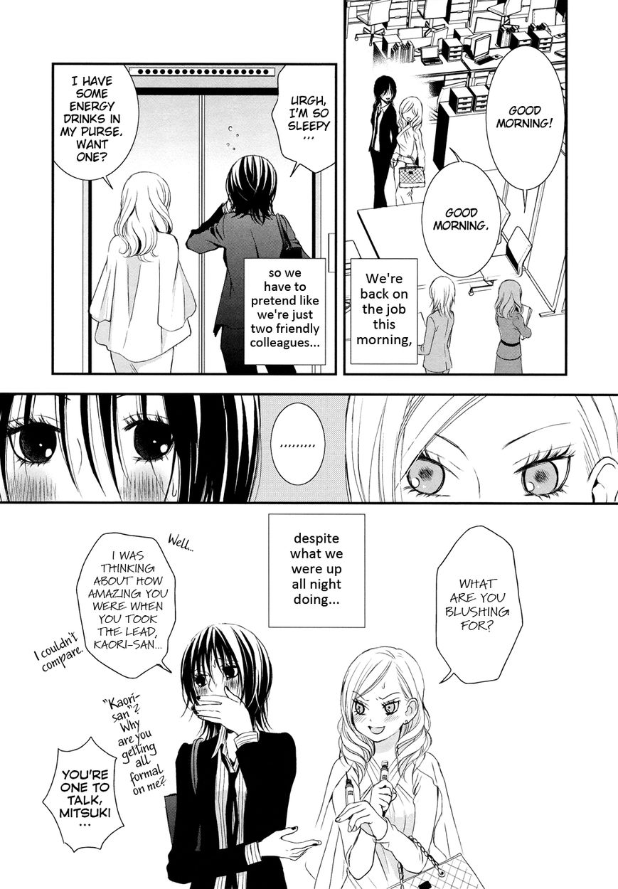 Renai Joshika Chapter 3.1 page 25 - Chapter 3.1 : Honey & Mustard: Side A