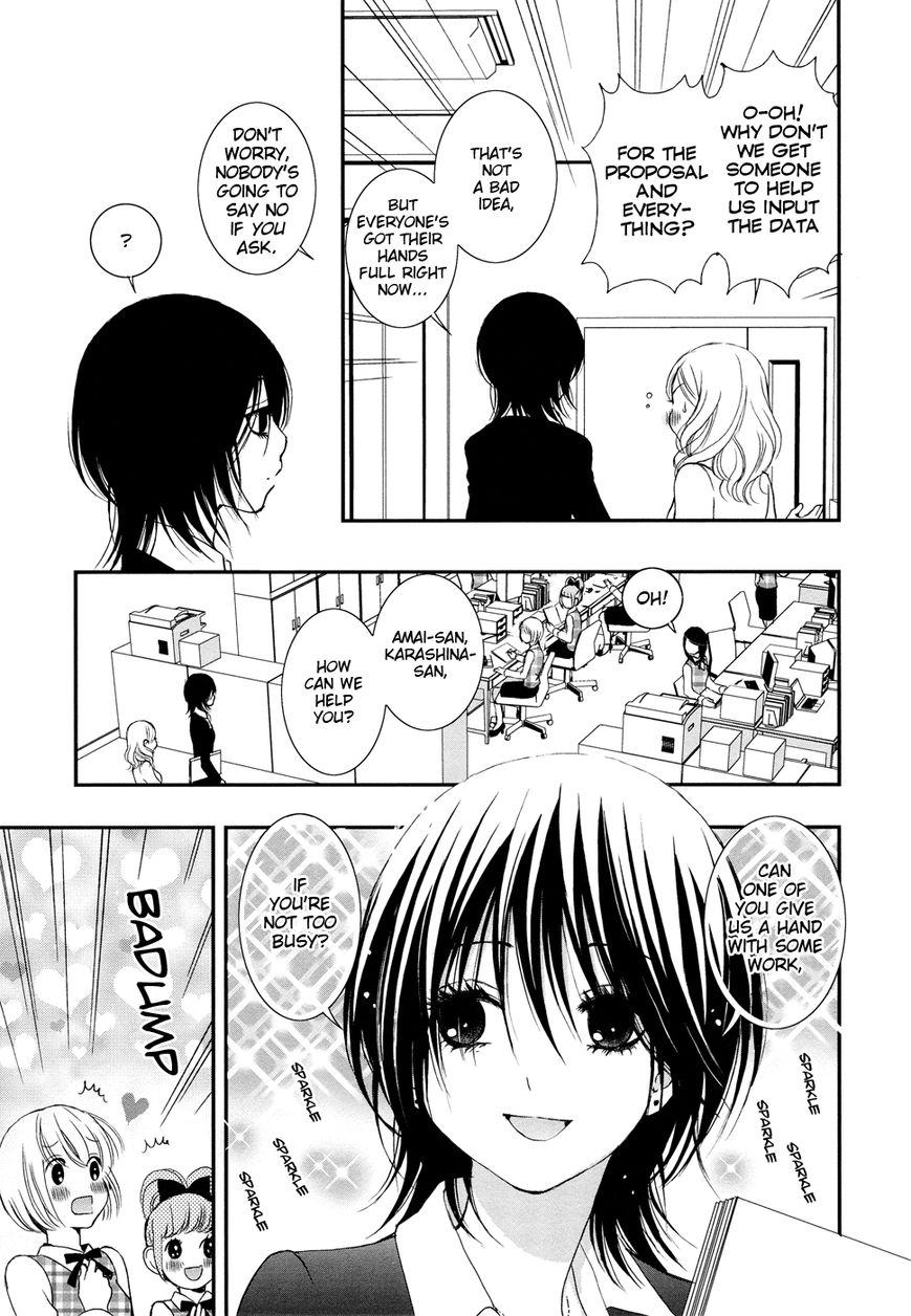 Renai Joshika Chapter 3.1 page 7 - Chapter 3.1 : Honey & Mustard: Side A