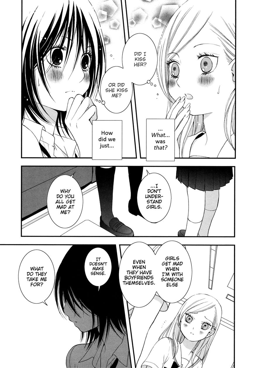 Renai Joshika Chapter 3.2 page 15 - Chapter 3.2 : Honey & Mustard: Side B-1