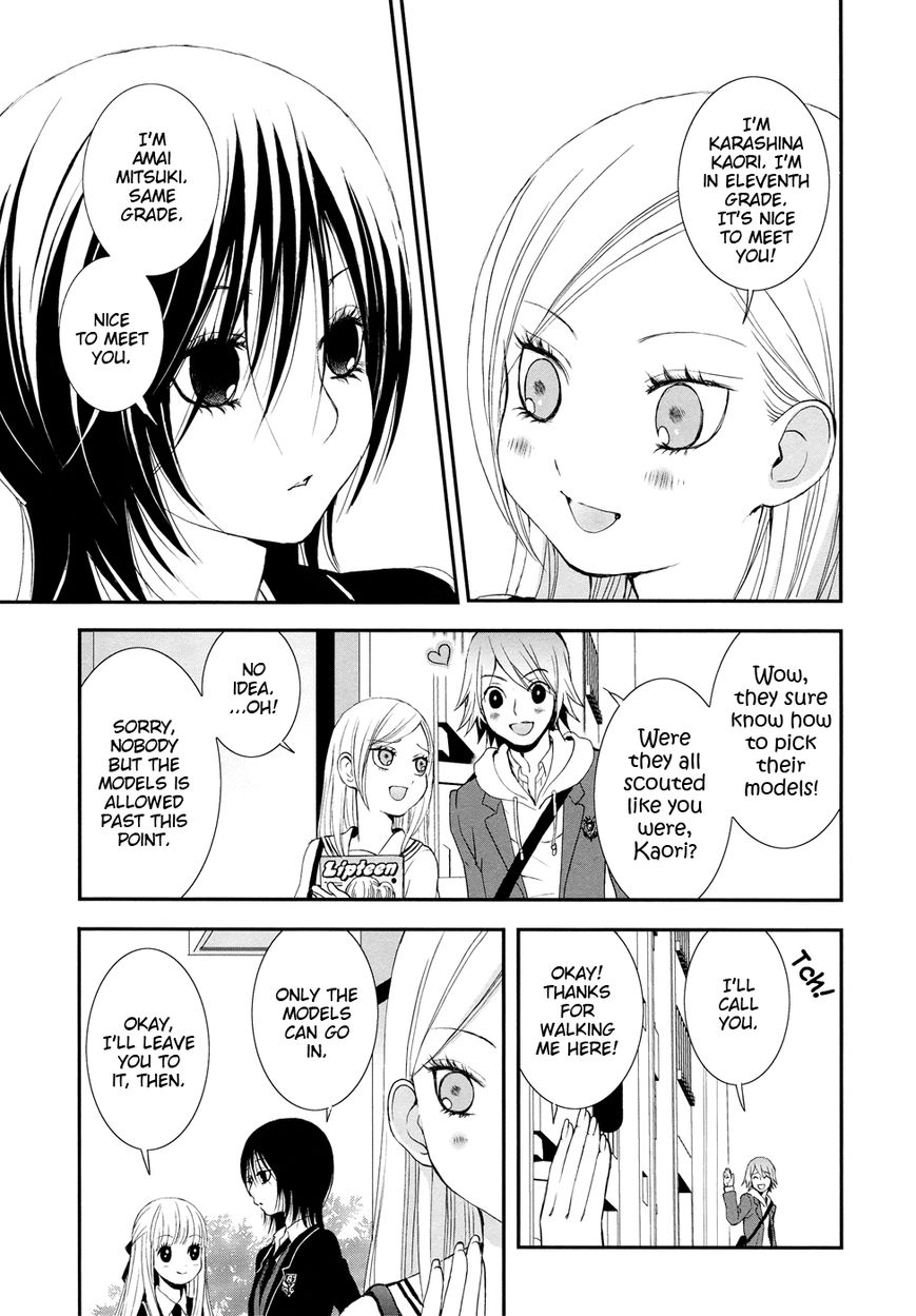 Renai Joshika Chapter 3.2 page 5 - Chapter 3.2 : Honey & Mustard: Side B-1