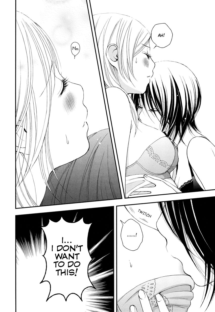 Renai Joshika Chapter 3.3 page 12 - Chapter 3.3 : Honey & Mustard: Side B-2