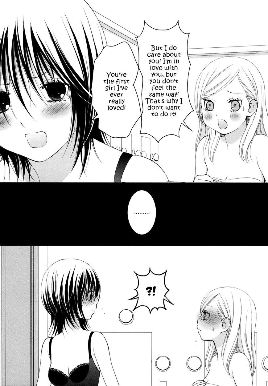 Renai Joshika Chapter 3.3 page 14 - Chapter 3.3 : Honey & Mustard: Side B-2