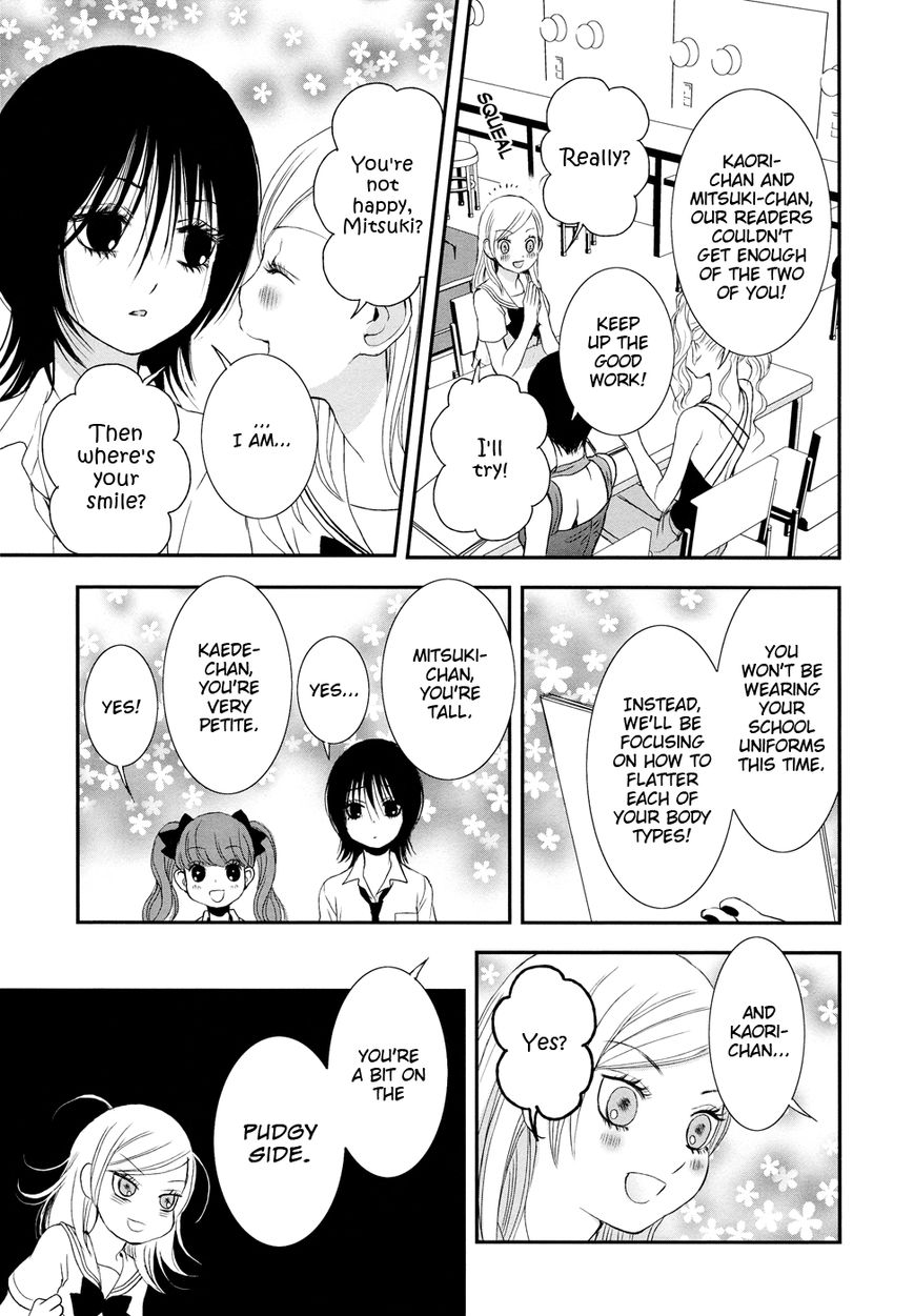 Renai Joshika Chapter 3.3 page 5 - Chapter 3.3 : Honey & Mustard: Side B-2