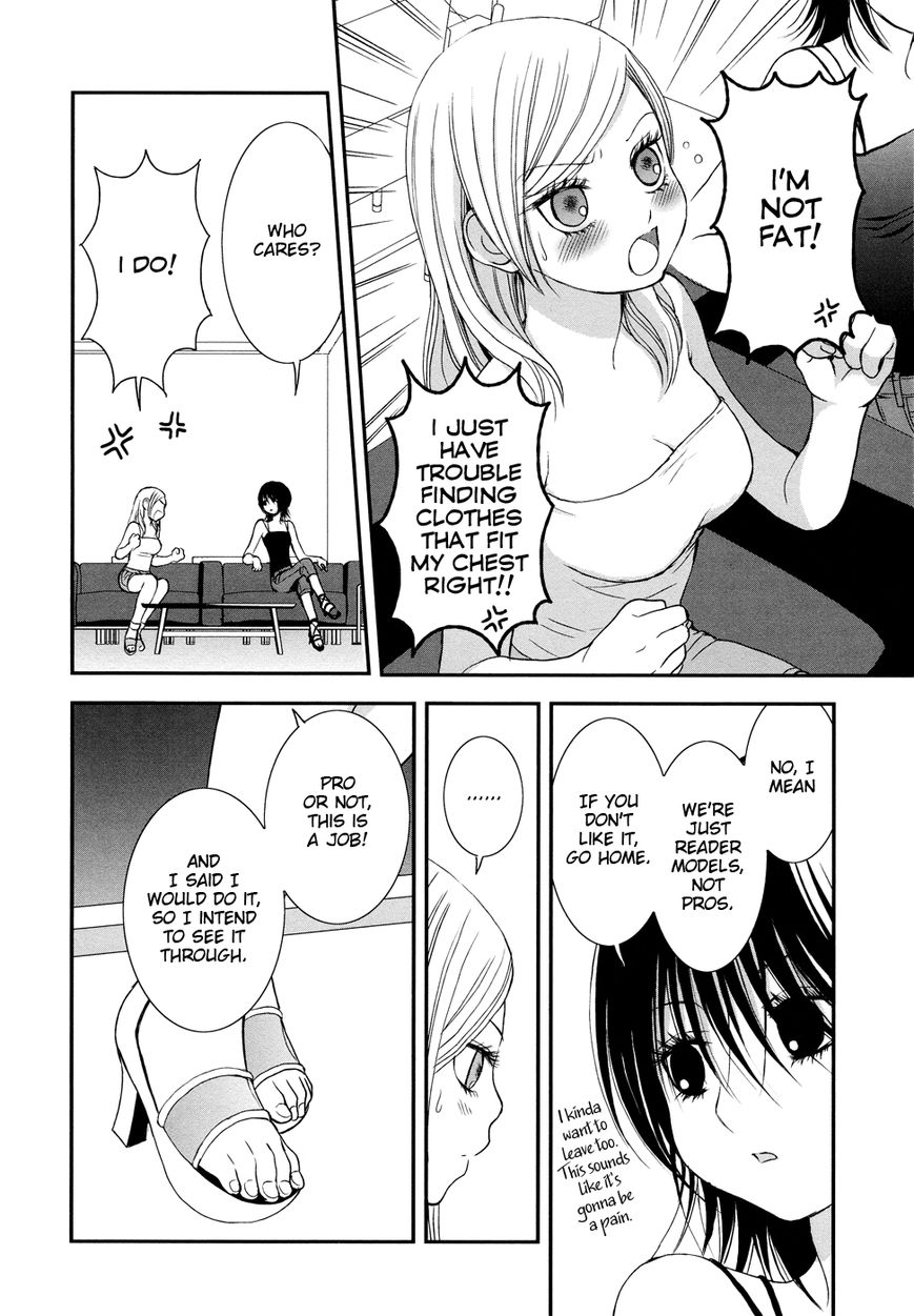 Renai Joshika Chapter 3.3 page 6 - Chapter 3.3 : Honey & Mustard: Side B-2