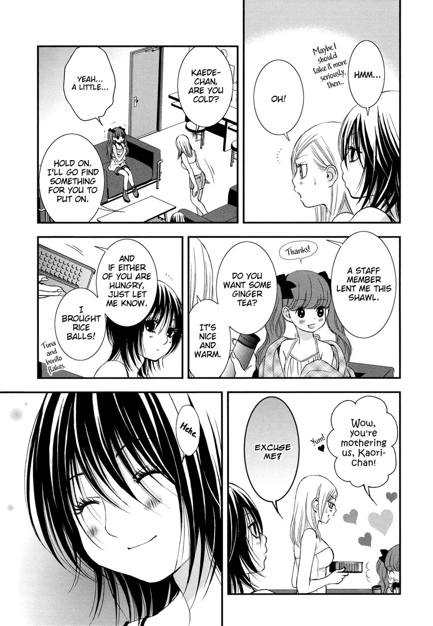 Renai Joshika Chapter 3.3 page 7 - Chapter 3.3 : Honey & Mustard: Side B-2