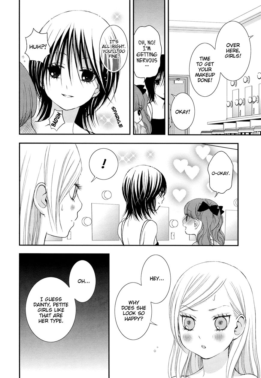 Renai Joshika Chapter 3.3 page 8 - Chapter 3.3 : Honey & Mustard: Side B-2