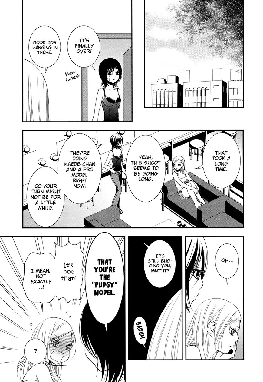 Renai Joshika Chapter 3.3 page 9 - Chapter 3.3 : Honey & Mustard: Side B-2