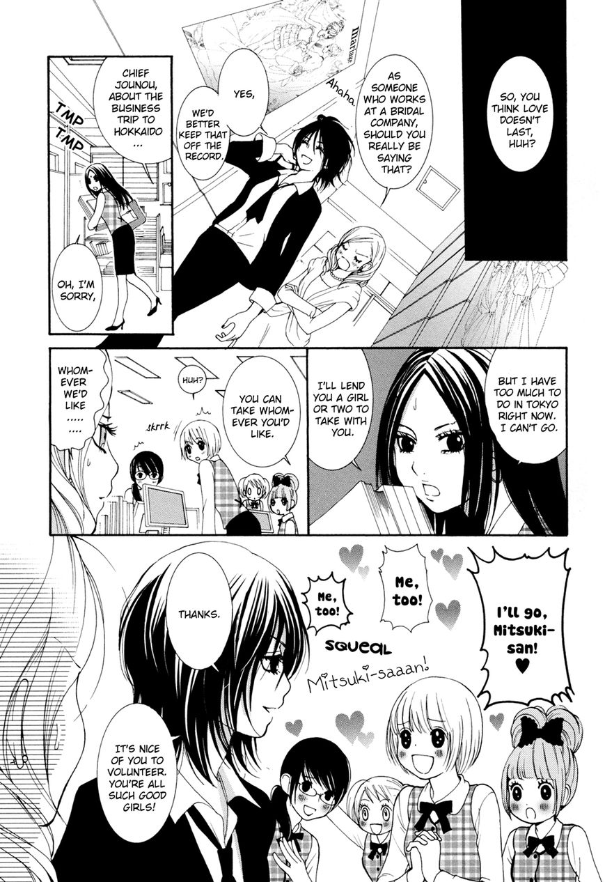 Renai Joshika Chapter 3 page 14 - Chapter 3
