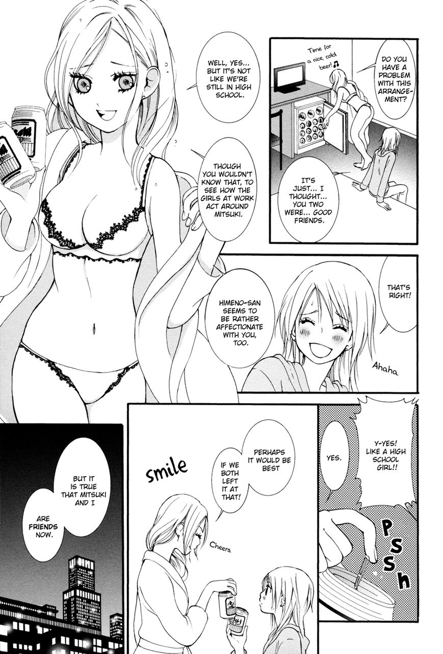 Renai Joshika Chapter 3 page 24 - Chapter 3