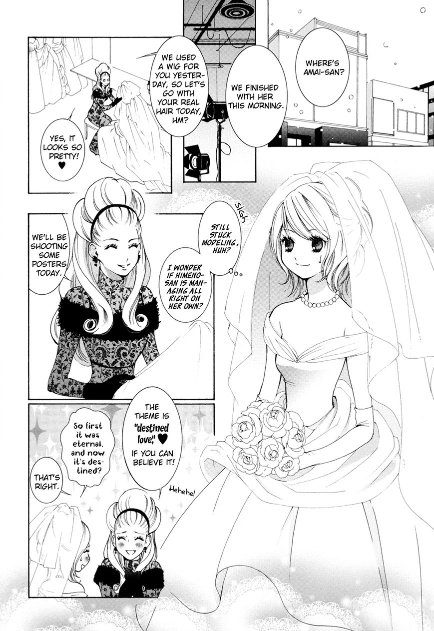Renai Joshika Chapter 4 page 10 - Chapter 4 : [episode.4] Clear Future