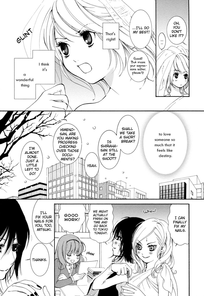Renai Joshika Chapter 4 page 11 - Chapter 4 : [episode.4] Clear Future