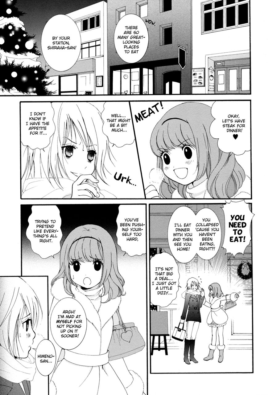 Renai Joshika Chapter 4 page 21 - Chapter 4 : [episode.4] Clear Future