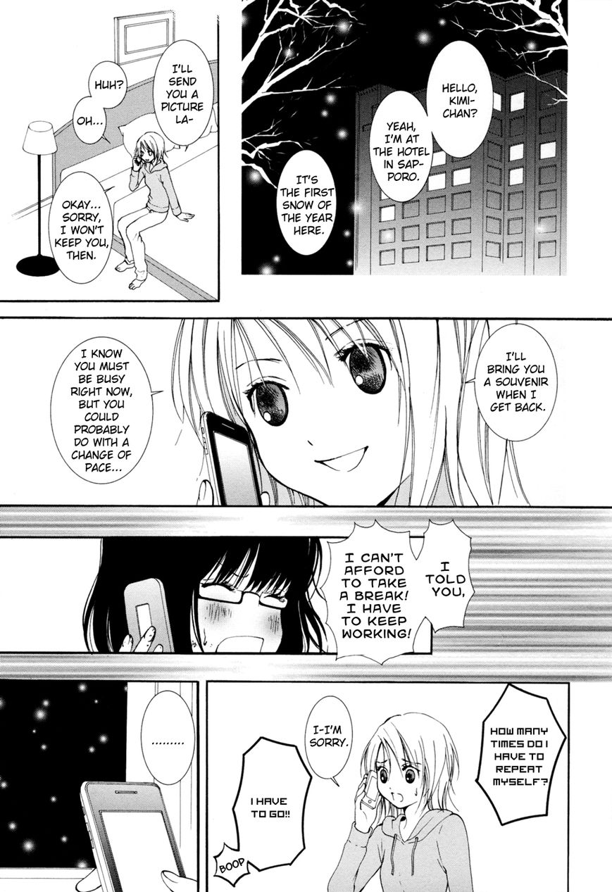 Renai Joshika Chapter 4 page 3 - Chapter 4 : [episode.4] Clear Future