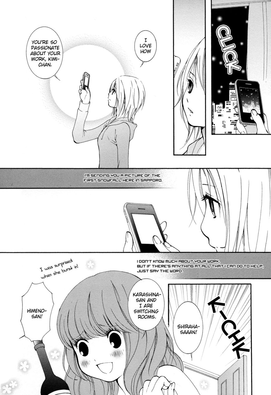 Renai Joshika Chapter 4 page 4 - Chapter 4 : [episode.4] Clear Future