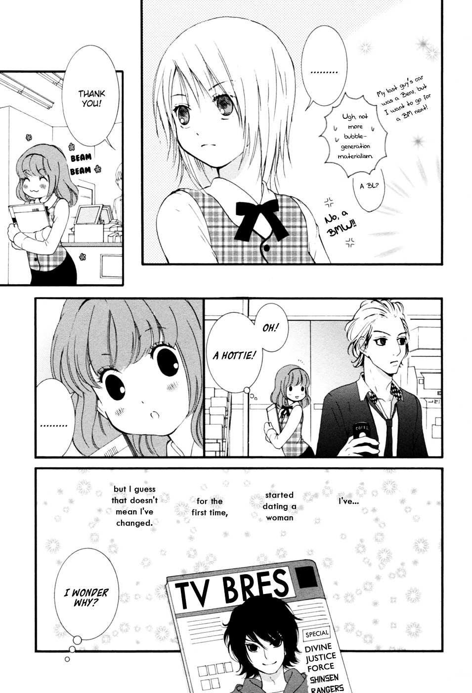 Renai Joshika Chapter 5 page 16 - Chapter 5 : [episode.5] First "Love"?