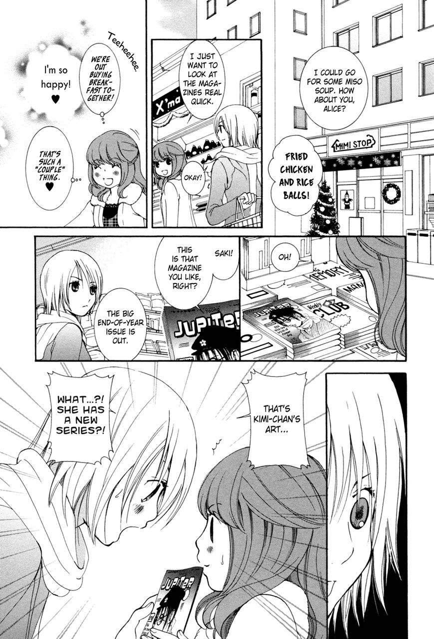 Renai Joshika Chapter 6 page 10 - Chapter 6 : [episode.6] Promise?