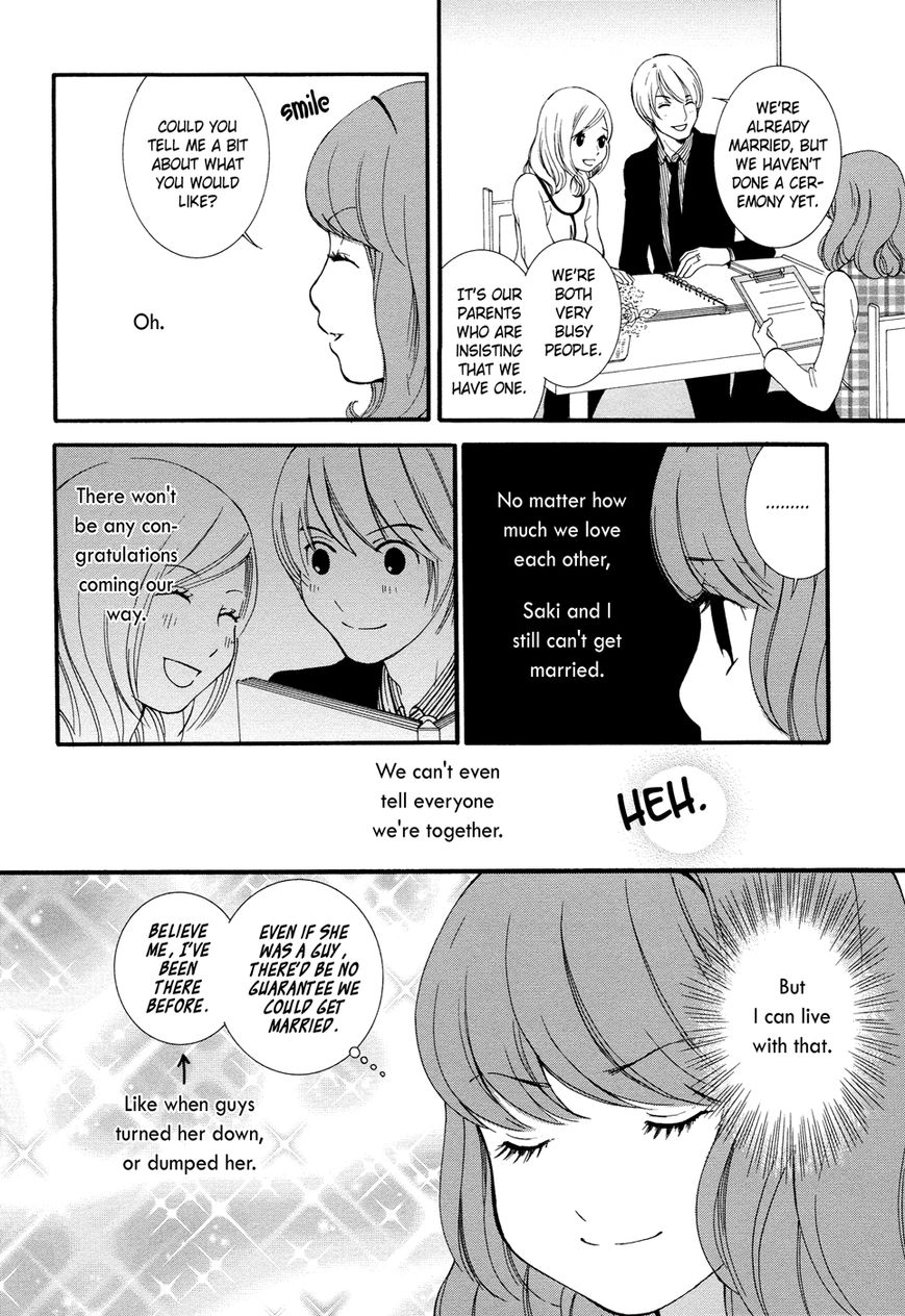 Renai Joshika Chapter 6 page 15 - Chapter 6 : [episode.6] Promise?