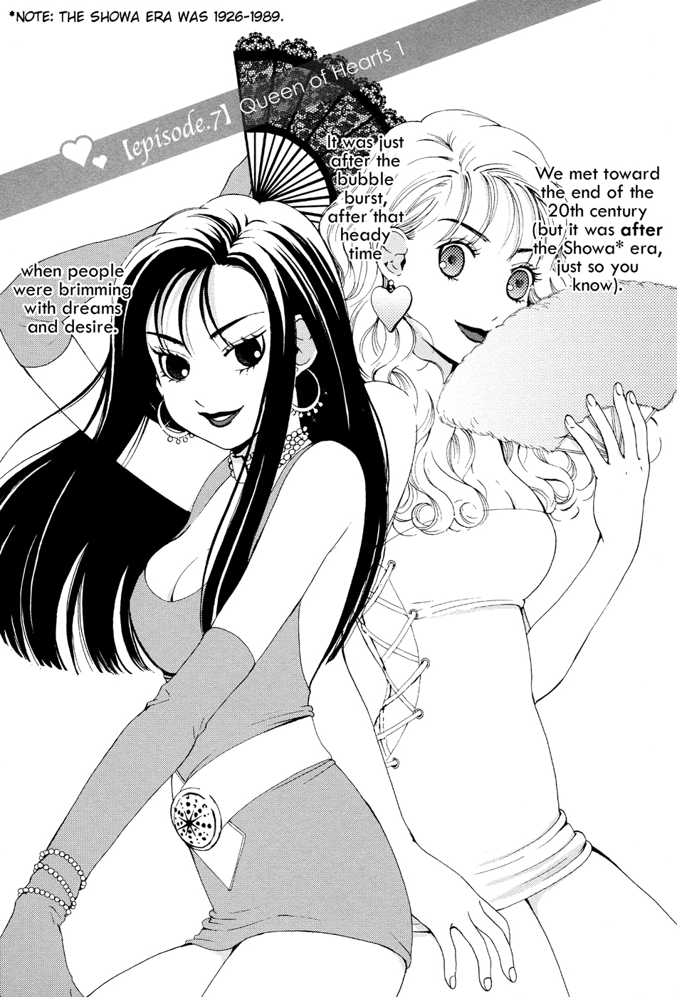 Renai Joshika Chapter 7 page 1 - Chapter 7: Queen of Hearts 1