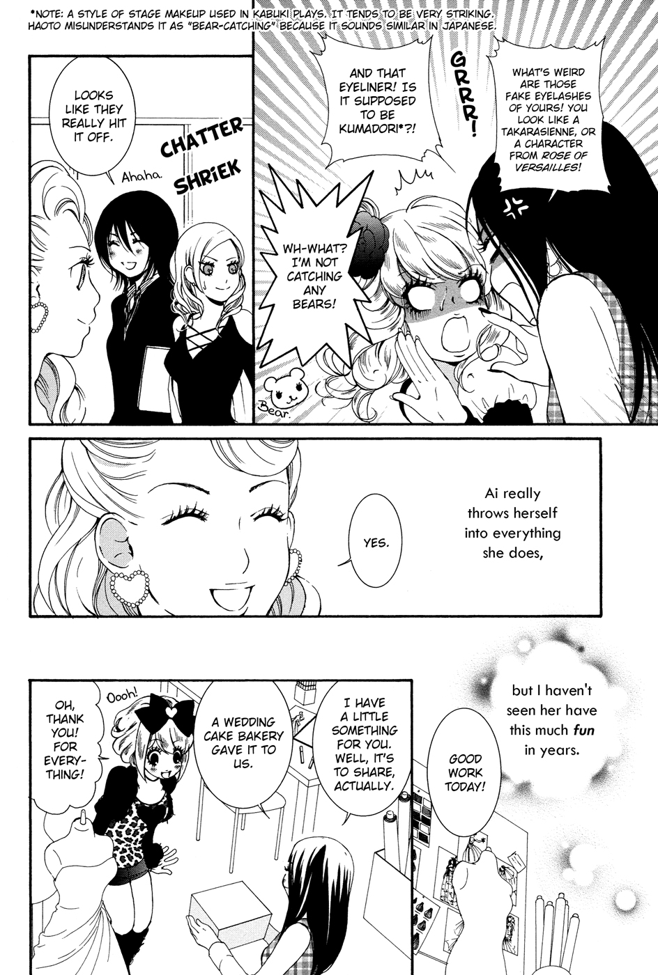 Renai Joshika Chapter 7 page 14 - Chapter 7: Queen of Hearts 1