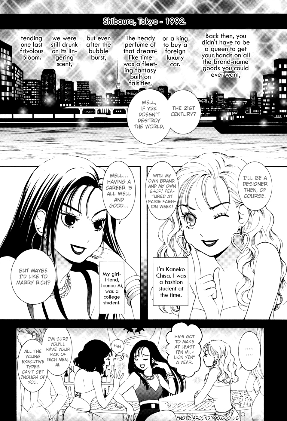 Renai Joshika Chapter 7 page 2 - Chapter 7: Queen of Hearts 1