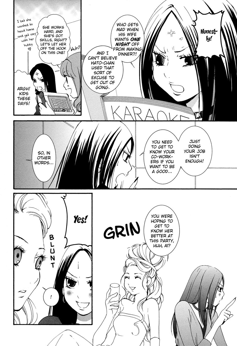 Renai Joshika Chapter 7 page 20 - Chapter 7: Queen of Hearts 1