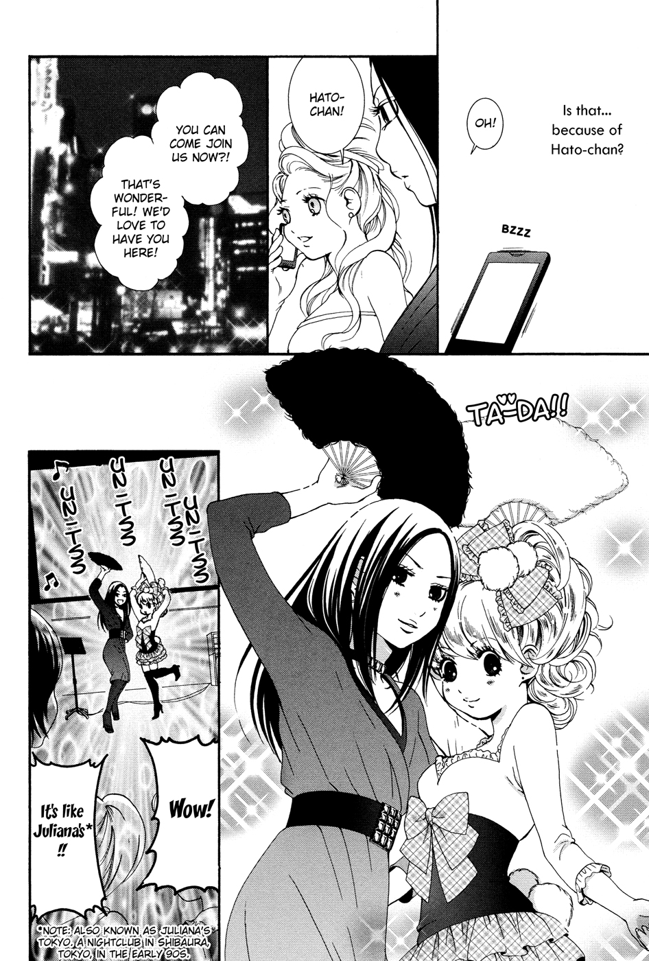 Renai Joshika Chapter 7 page 22 - Chapter 7: Queen of Hearts 1