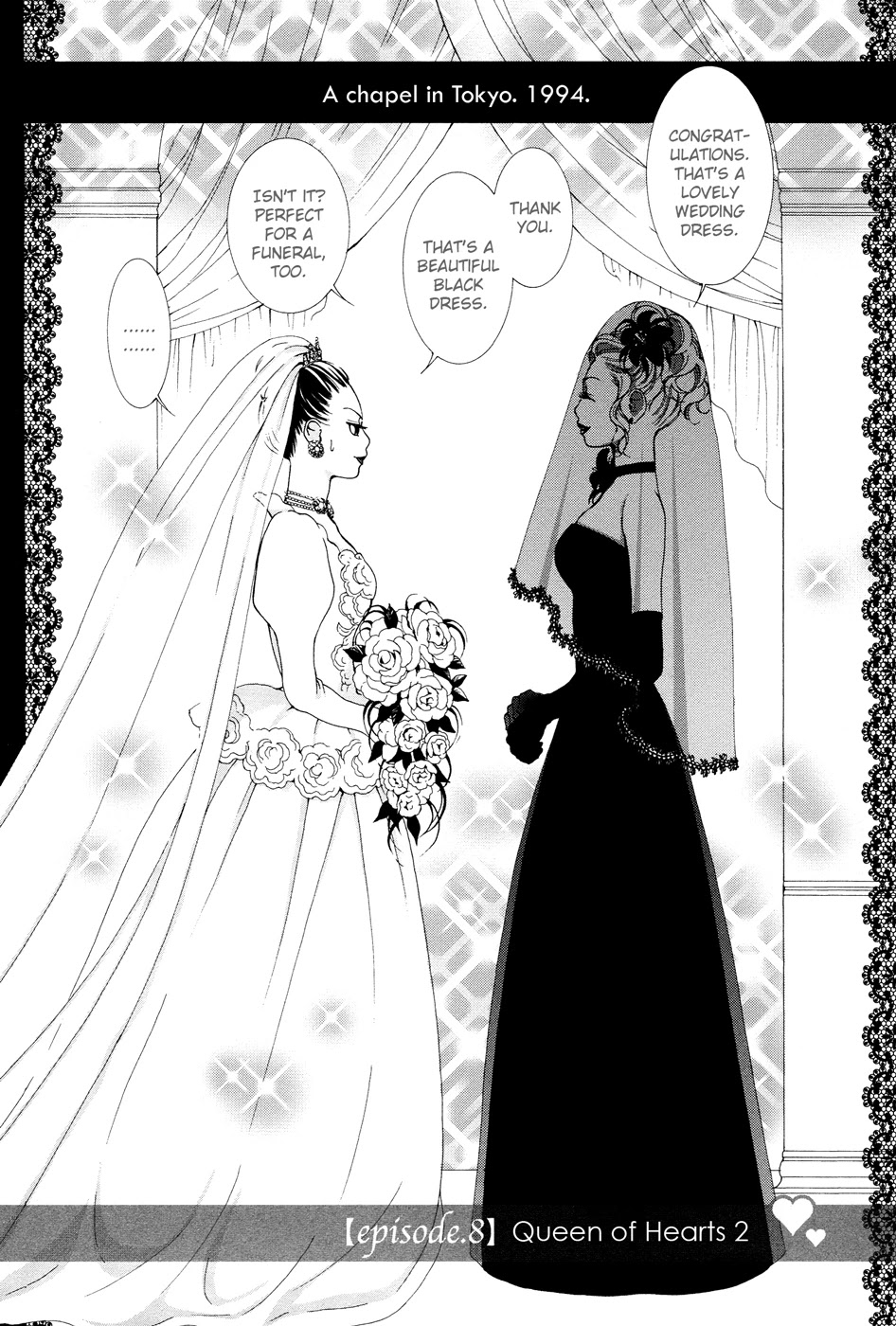 Renai Joshika Chapter 8 page 1 - Chapter 8: Queen of Hearts 2