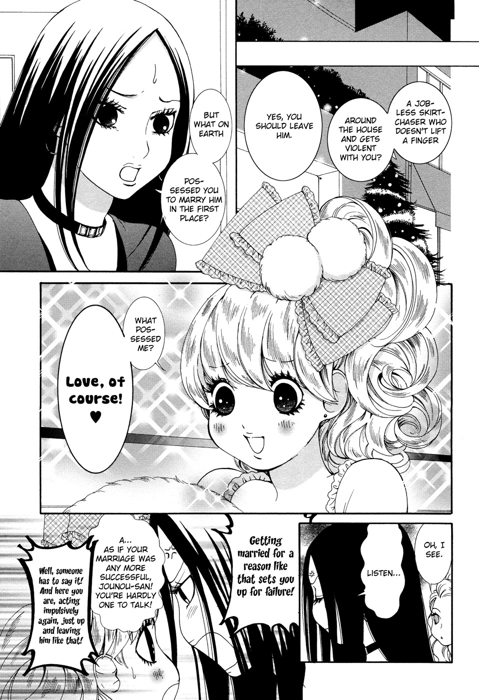 Renai Joshika Chapter 8 page 3 - Chapter 8: Queen of Hearts 2