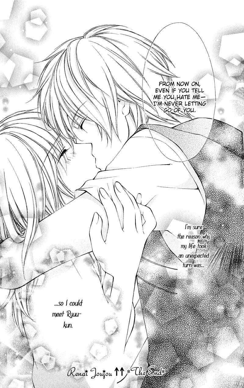 Renai Joujou Chapter 1 page 102 - Chapter 1: Renai Joujou
