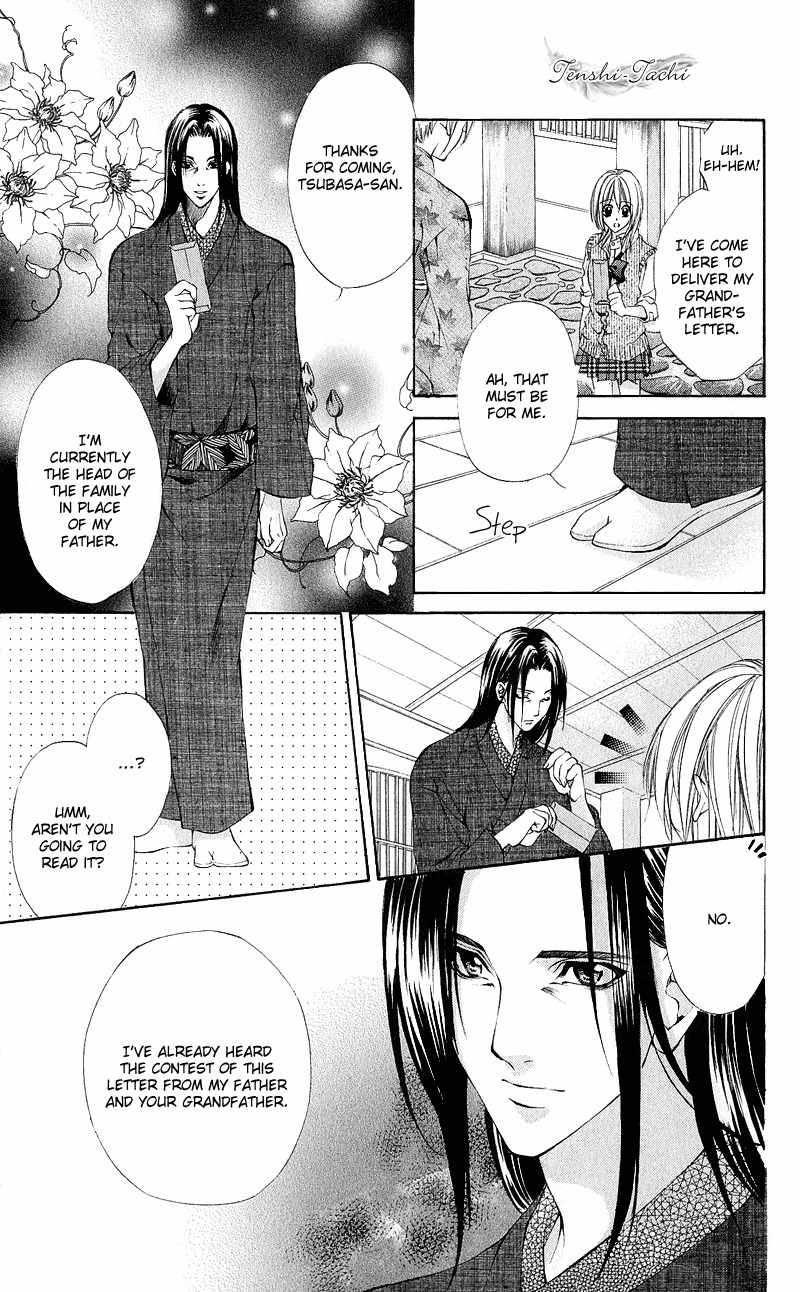 Renai Joujou Chapter 1 page 15 - Chapter 1: Renai Joujou