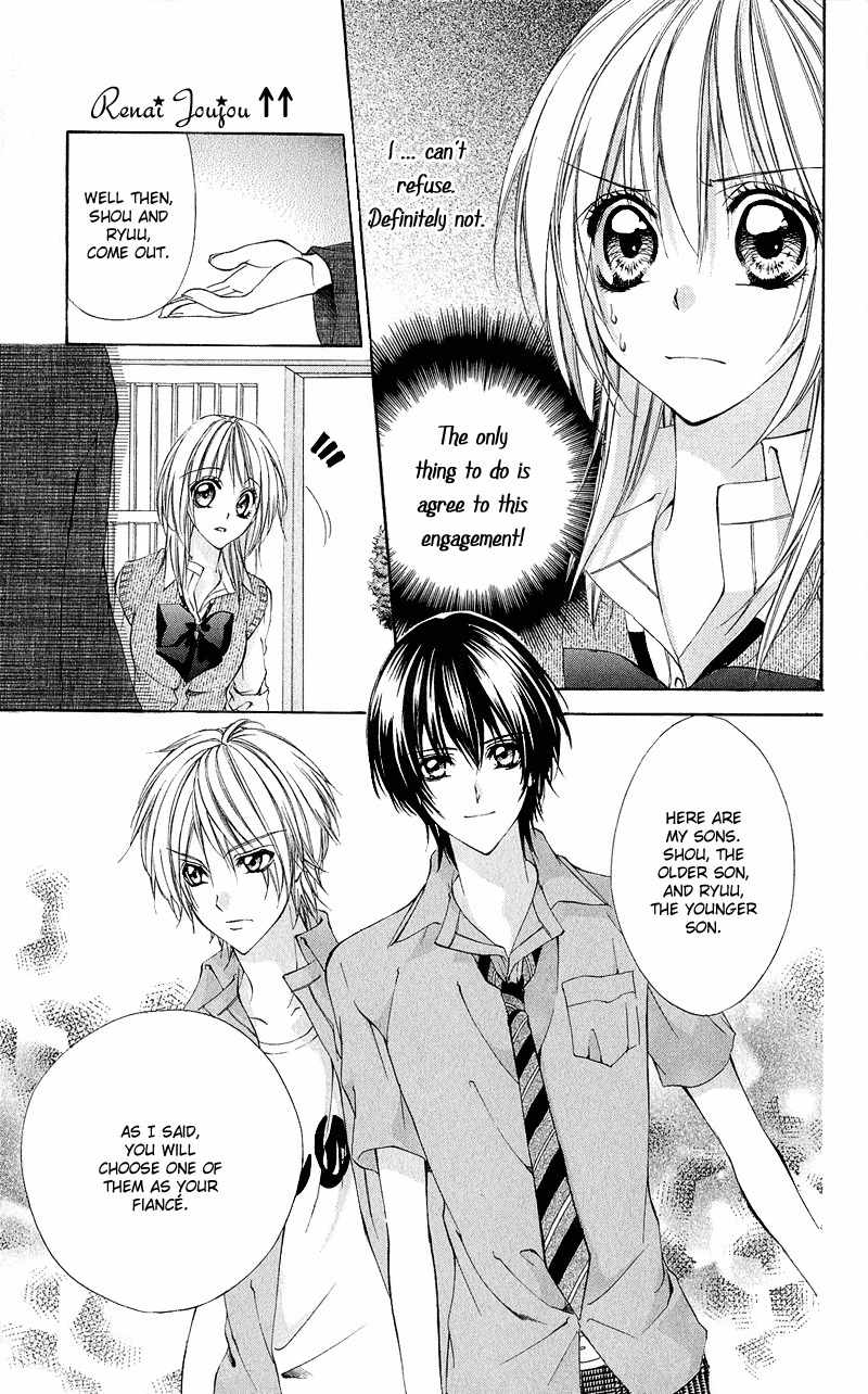 Renai Joujou Chapter 1 page 17 - Chapter 1: Renai Joujou
