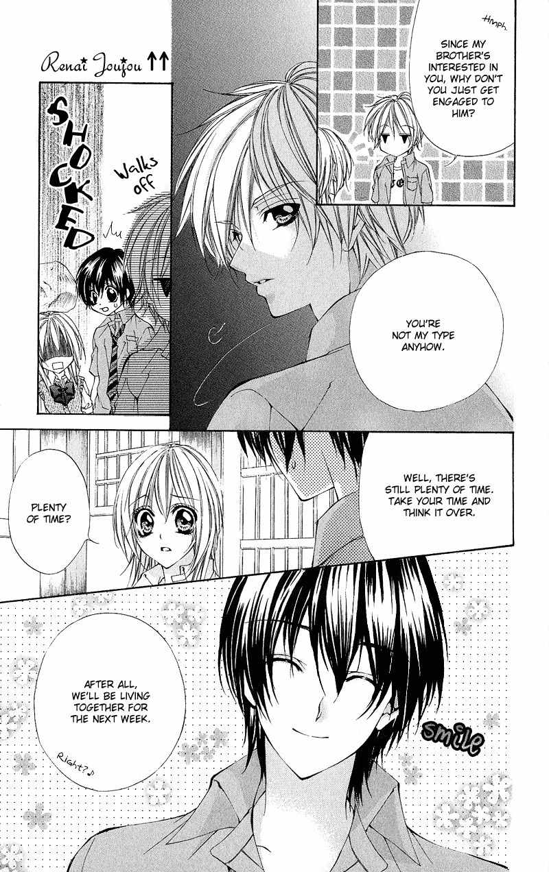 Renai Joujou Chapter 1 page 19 - Chapter 1: Renai Joujou