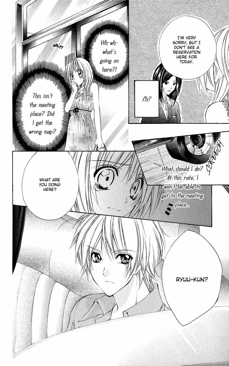 Renai Joujou Chapter 1 page 22 - Chapter 1: Renai Joujou