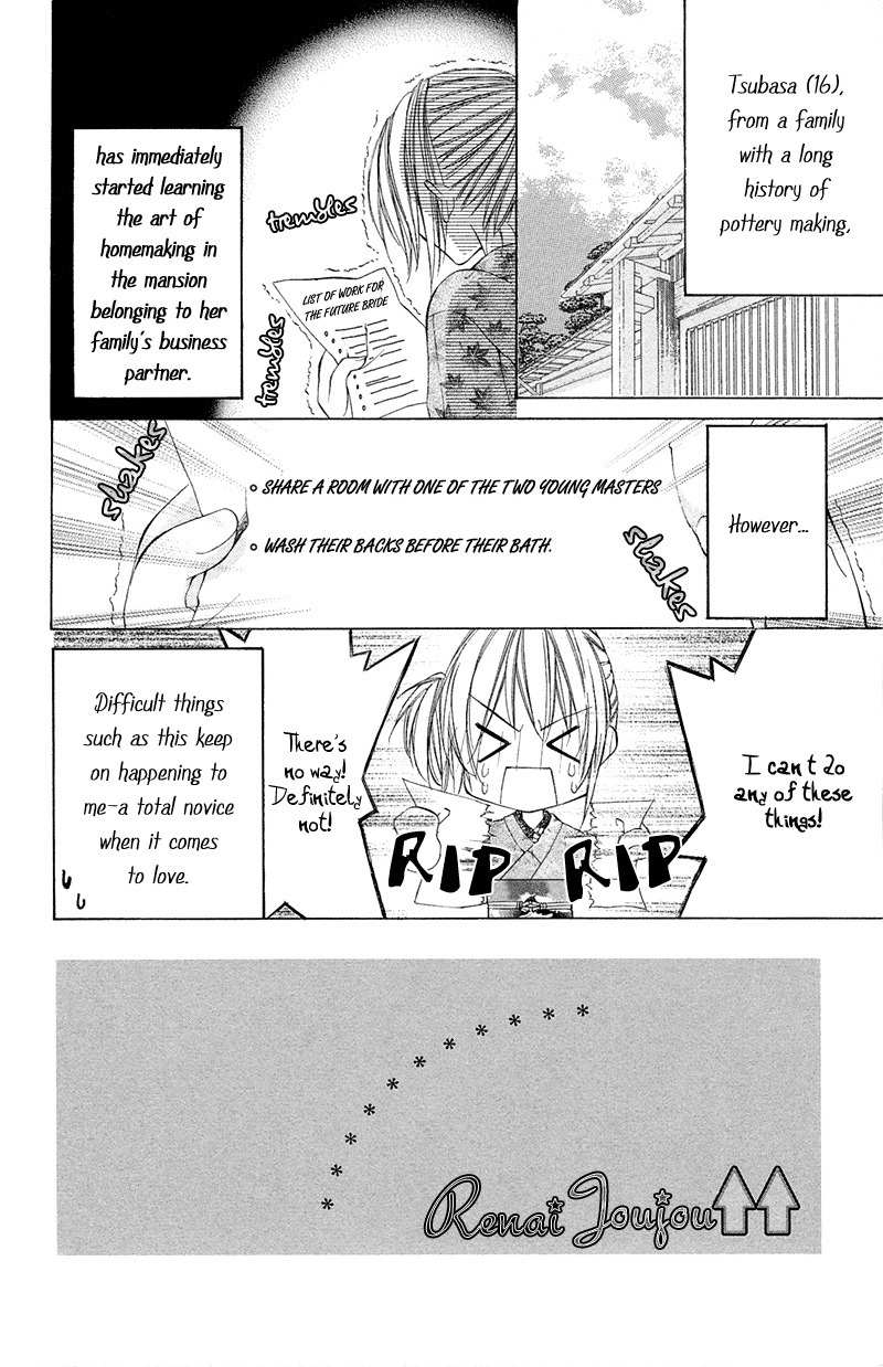Renai Joujou Chapter 1 page 40 - Chapter 1: Renai Joujou