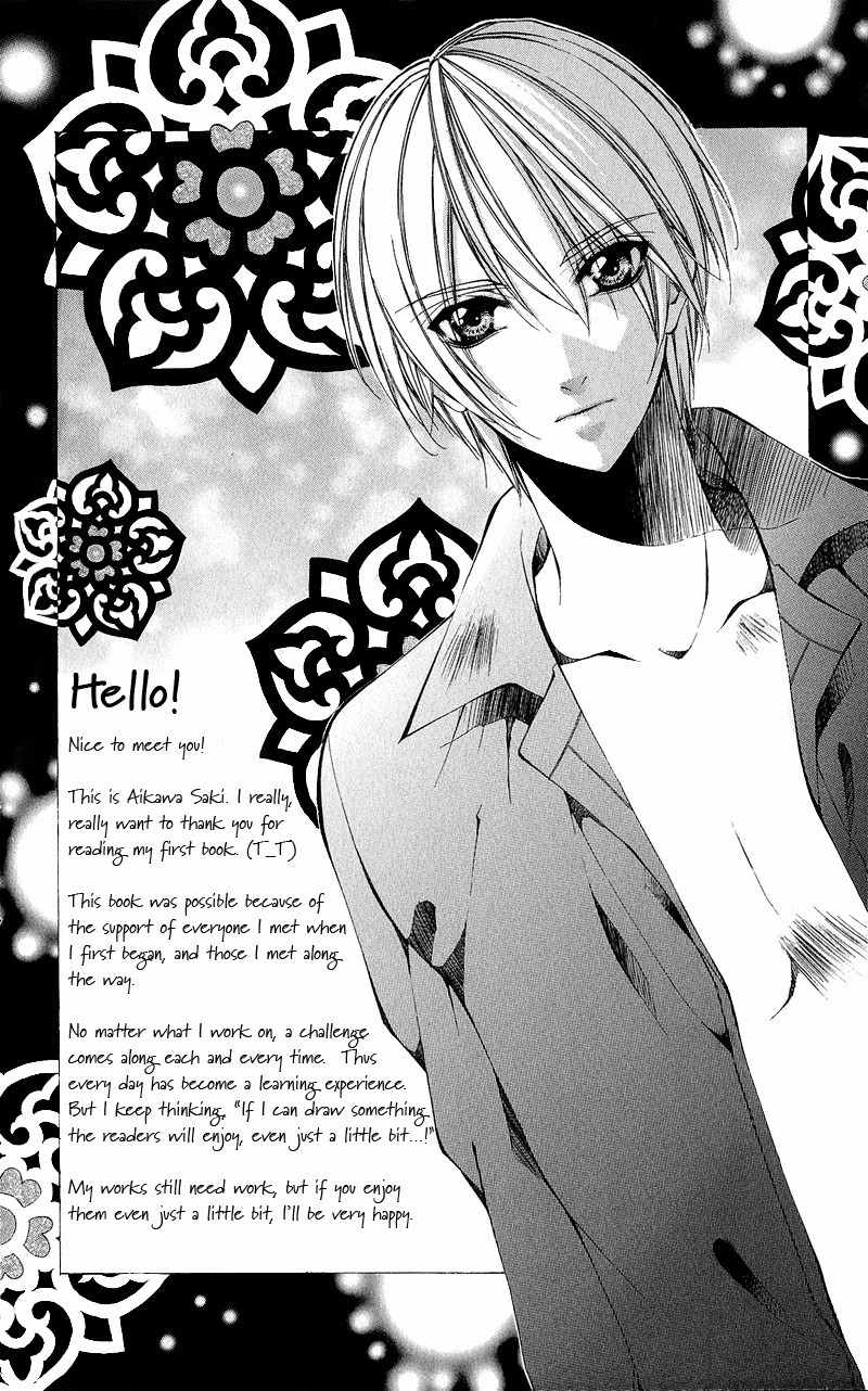 Renai Joujou Chapter 1 page 5 - Chapter 1: Renai Joujou