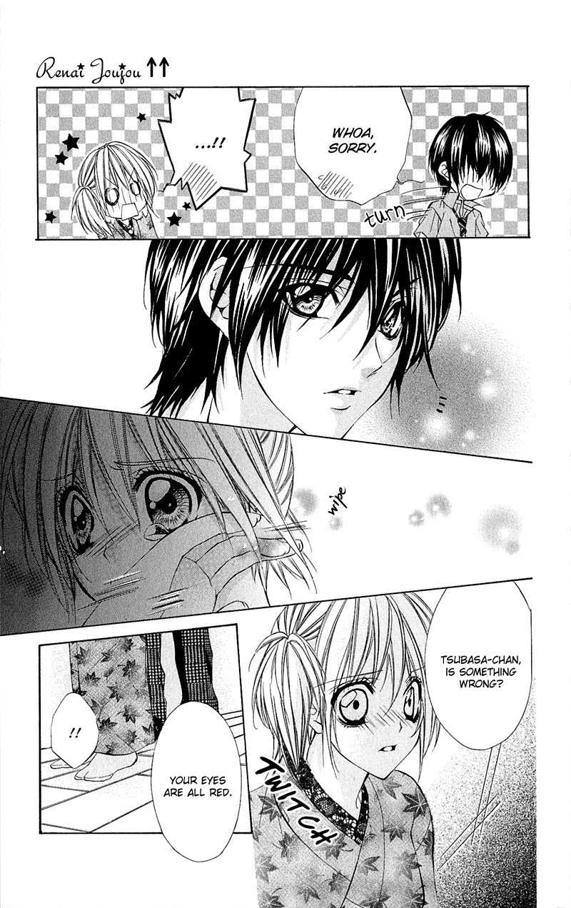 Renai Joujou Chapter 1 page 61 - Chapter 1: Renai Joujou