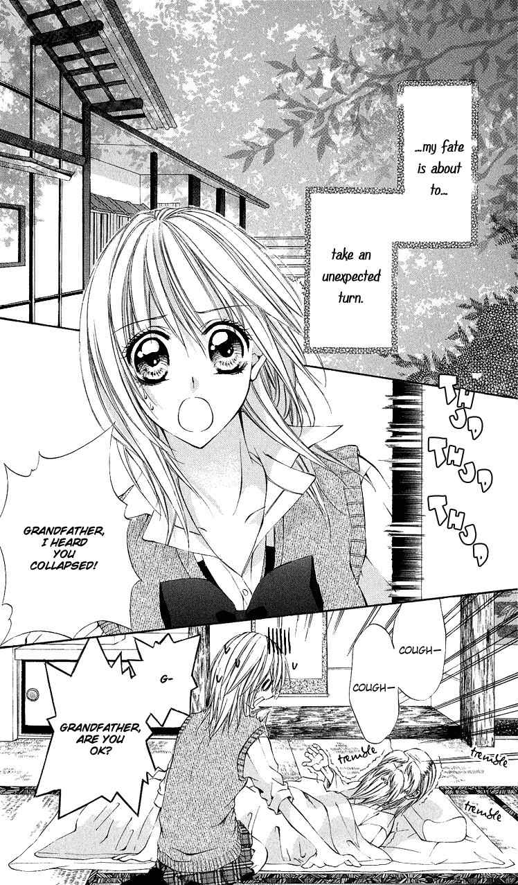 Renai Joujou Chapter 1 page 7 - Chapter 1: Renai Joujou