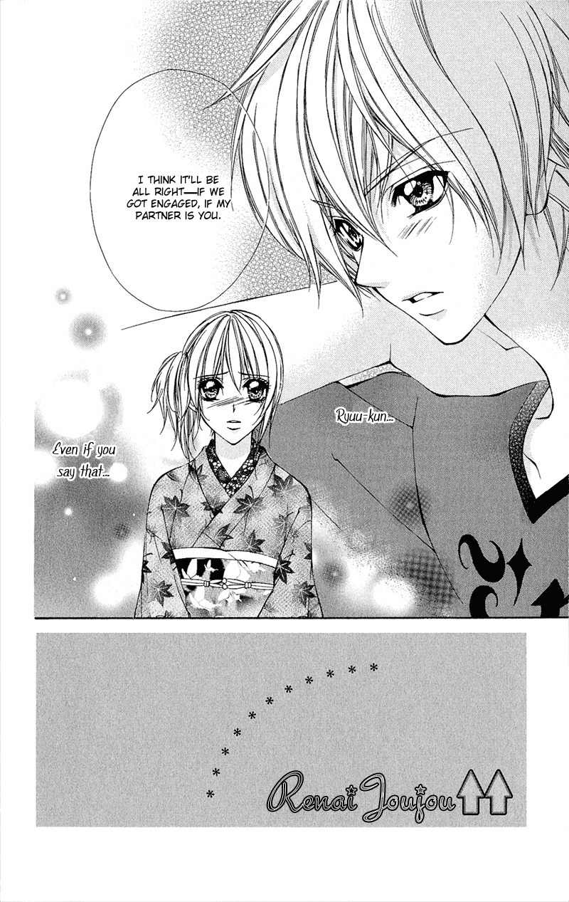 Renai Joujou Chapter 1 page 74 - Chapter 1: Renai Joujou