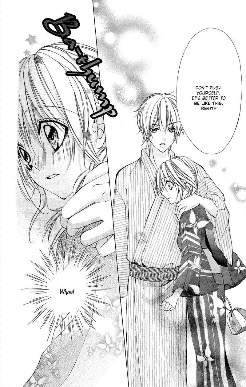 Renai Joujou Chapter 1 page 84 - Chapter 1: Renai Joujou