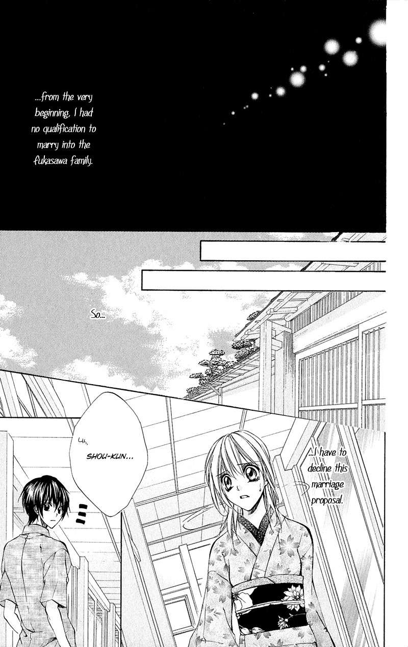 Renai Joujou Chapter 1 page 87 - Chapter 1: Renai Joujou