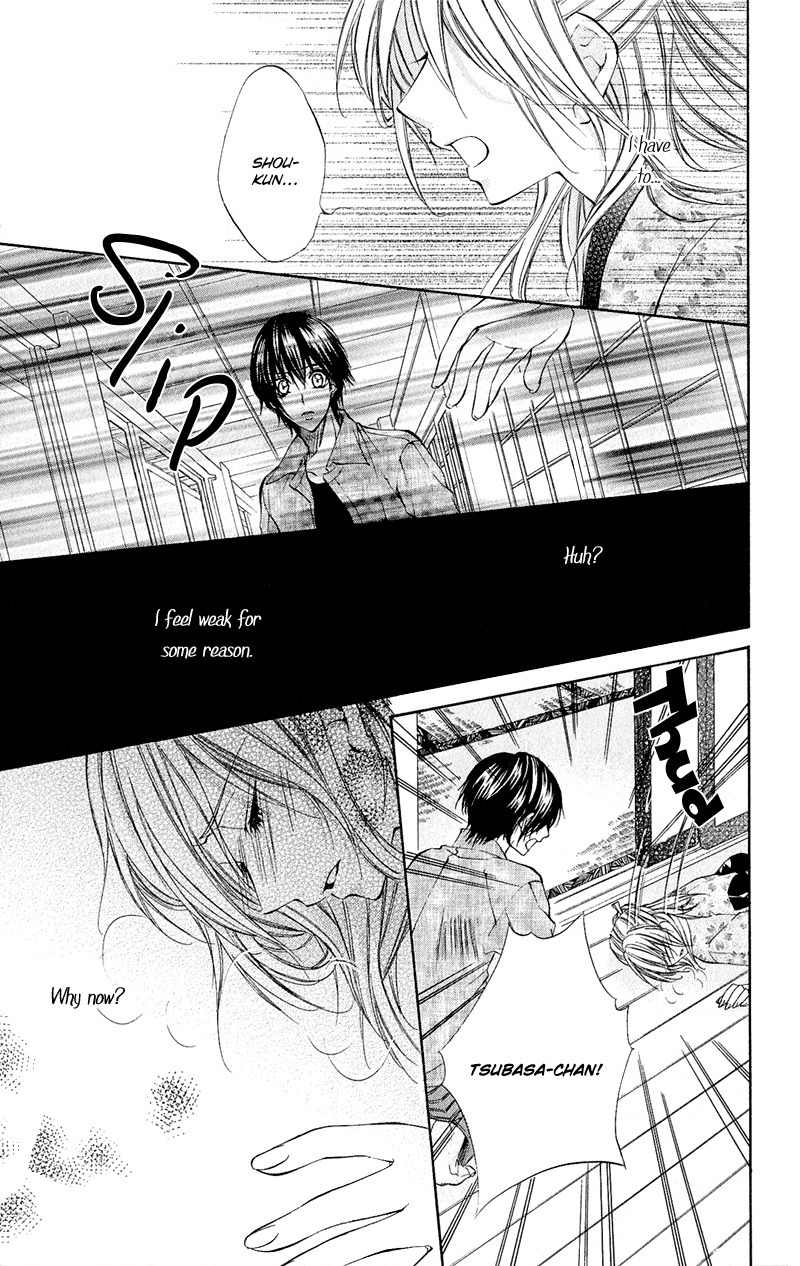 Renai Joujou Chapter 1 page 89 - Chapter 1: Renai Joujou