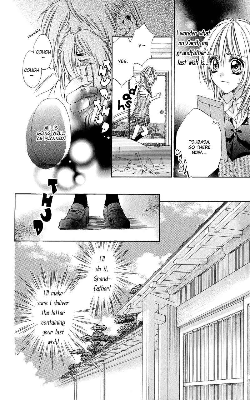 Renai Joujou Chapter 1 page 9 - Chapter 1: Renai Joujou