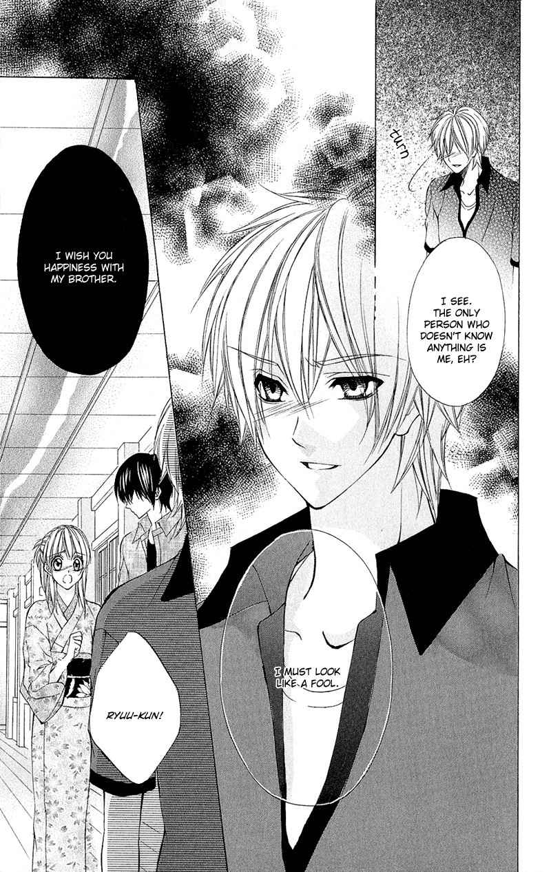 Renai Joujou Chapter 1 page 93 - Chapter 1: Renai Joujou