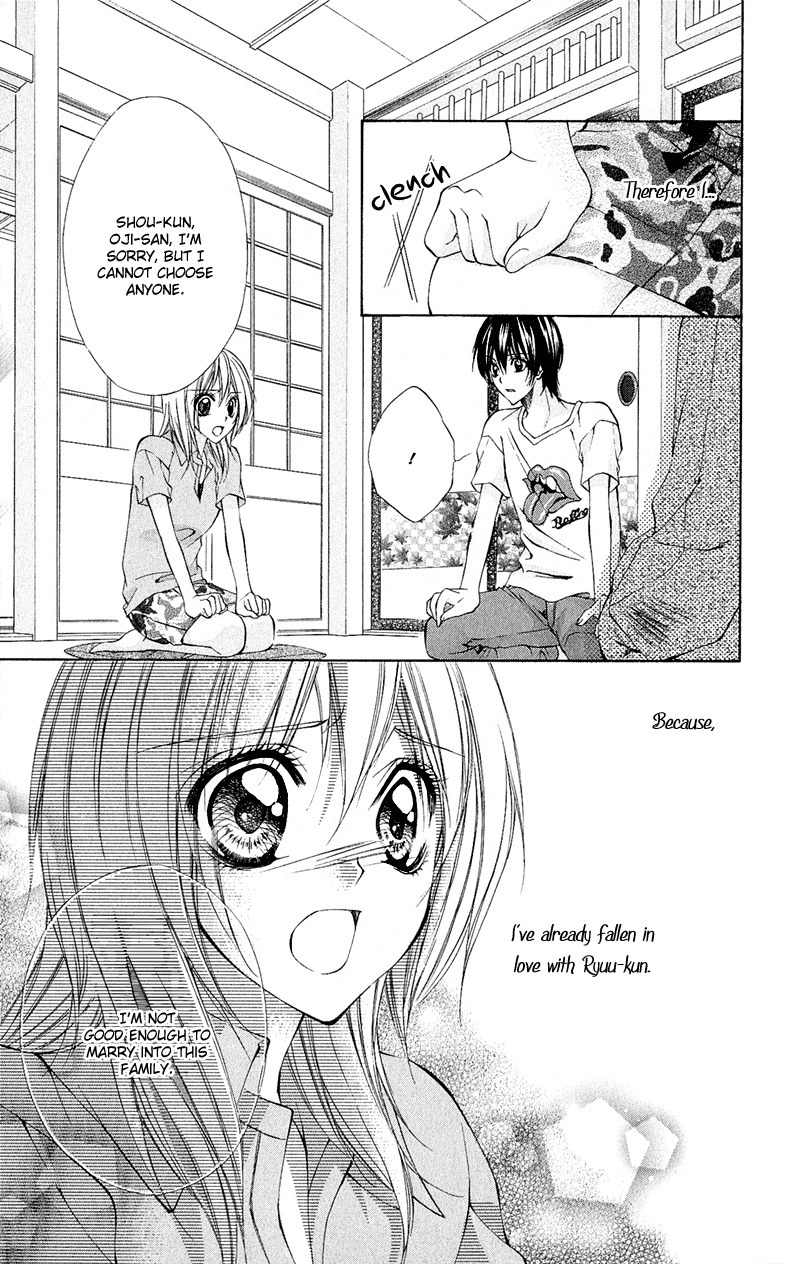 Renai Joujou Chapter 1 page 96 - Chapter 1: Renai Joujou