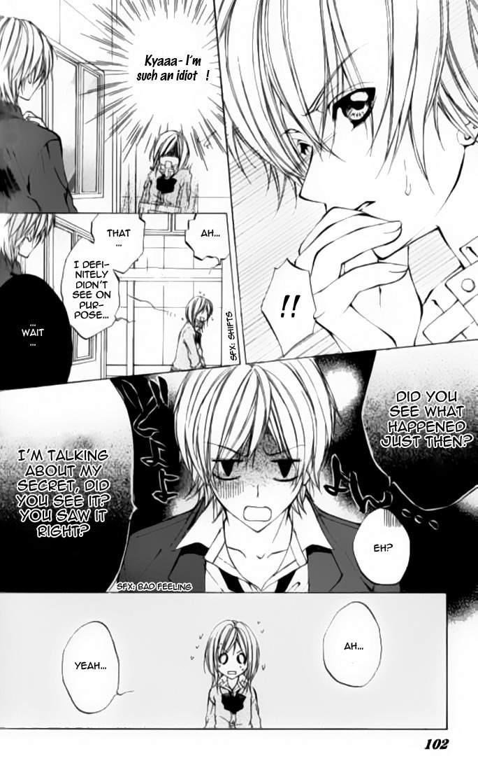 Renai Joujou Chapter 2 page 12 - Chapter 2: Ouji Sama no Himitsu