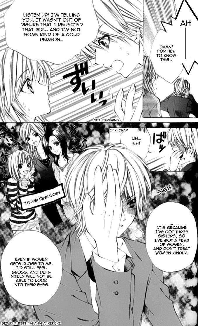 Renai Joujou Chapter 2 page 13 - Chapter 2: Ouji Sama no Himitsu